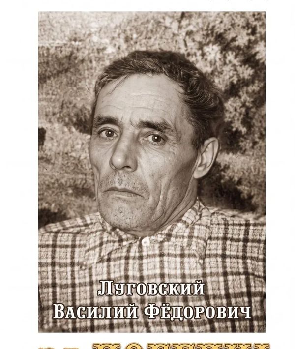 Пока не началась война