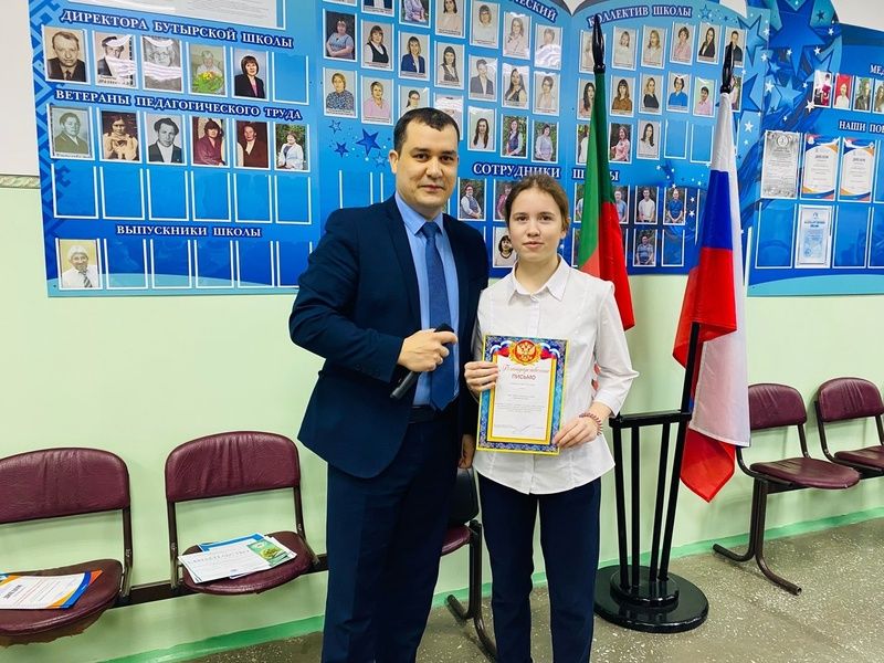 Ученица Бутырской школы получила благодарность от прокурора области