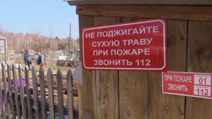 Органами дознания МЧС России проводятся доследственные проверки