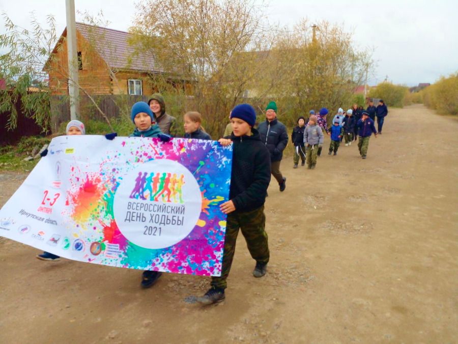 День ходьбы в Иркутском районе