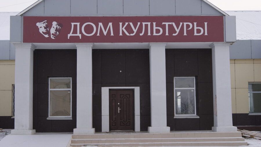В конкурсе «Лучший модельный Дом культуры» победили два ДК Иркутского района