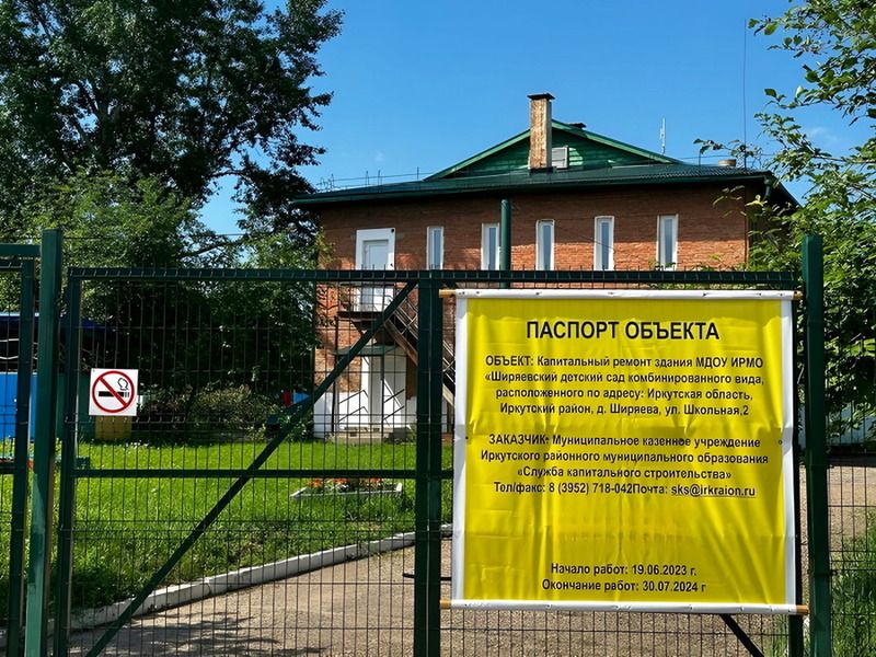 Нарушили сроки ремонта