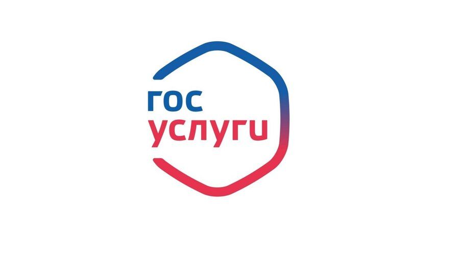 Работники получат информацию о СОУТ и обучении по охране труда через «Госуслуги»