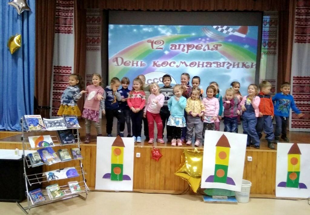 Звездам навстречу