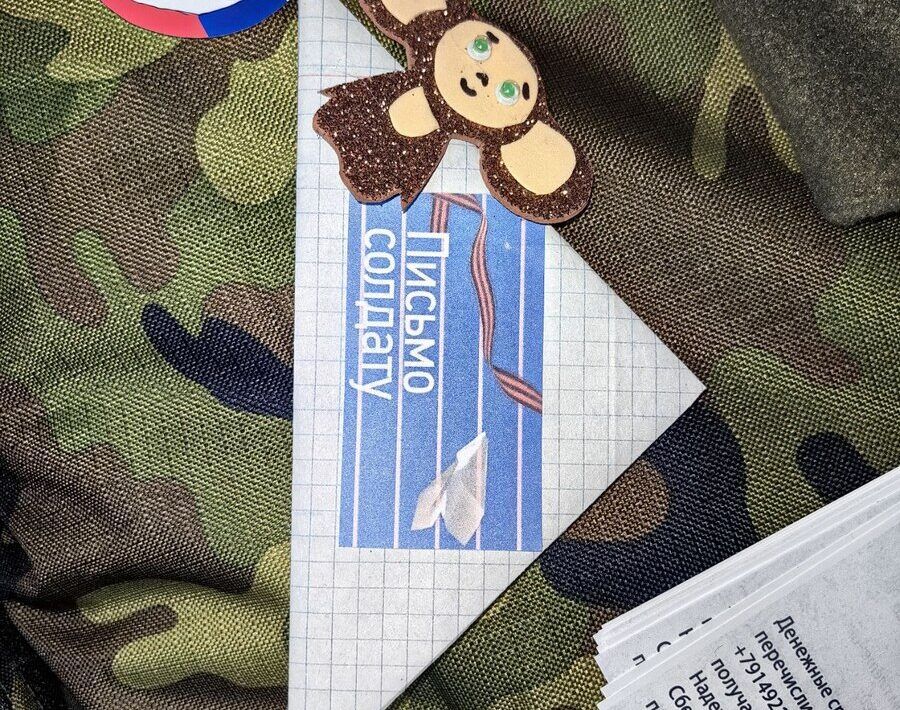 Команда добрых дел
