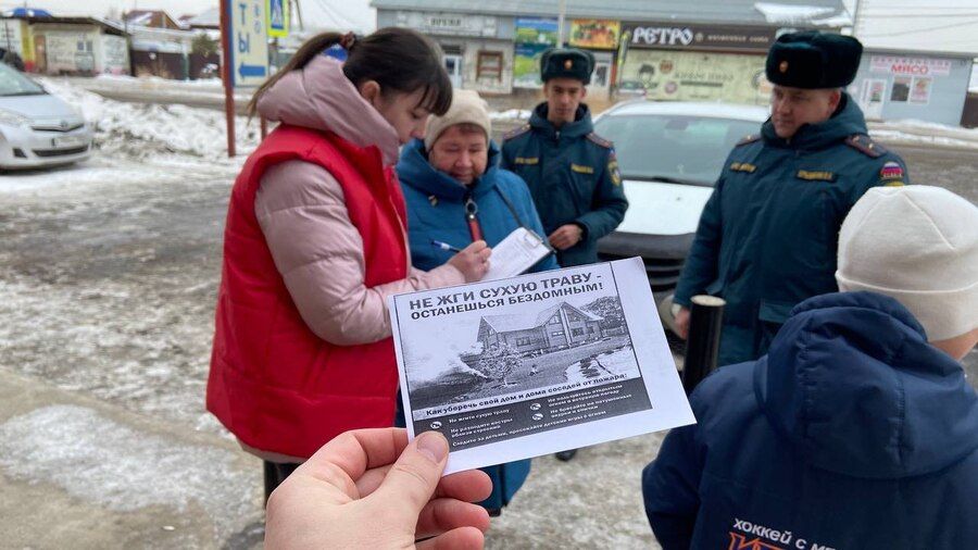 За безопасность!