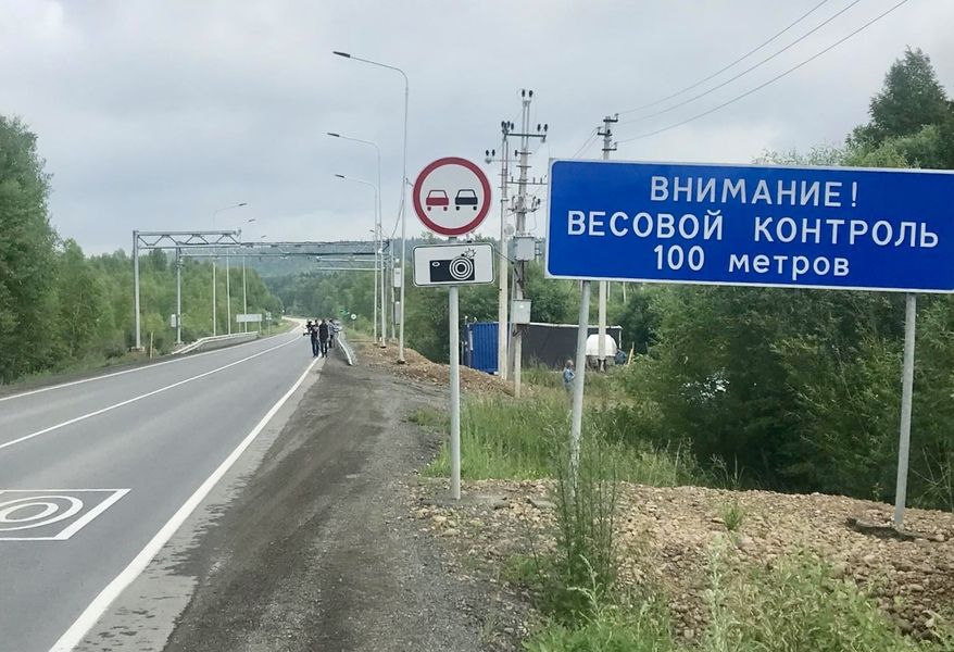 В Приангарье возле пунктов автоматического весогабаритного контроля установят охрану