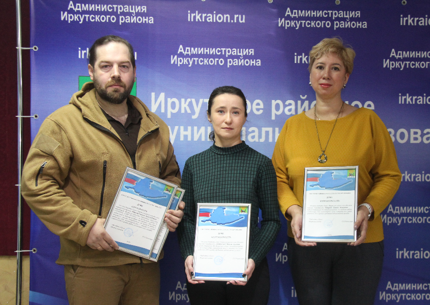 Жителей Иркутского района поблагодарили за благотворительную помощь мобилизованным