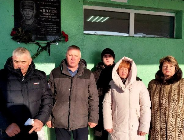 Мемориальную доску земляку Никите Авдееву открыли в с. Максимовщина