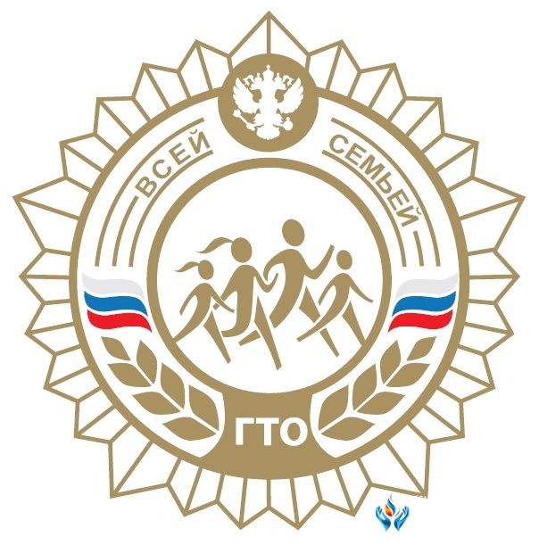 В Пивоварихе пройдет семейный спортивный фестиваль «Готов к труду и обороне»