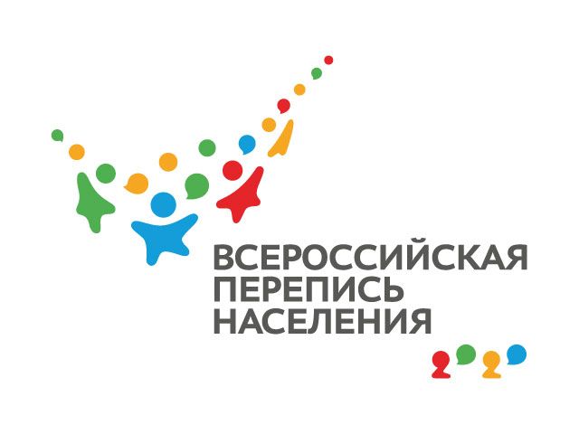 Иркутскстат: 116,5 тысяч жителей Приангарья уже приняли участие в переписи населения на портале Госуслуг