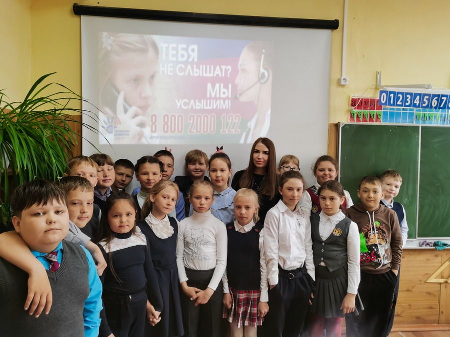 Ты не один, мы вместе !