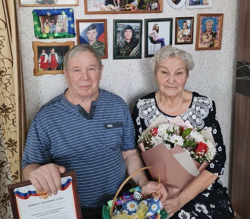 Вместе 55 лет