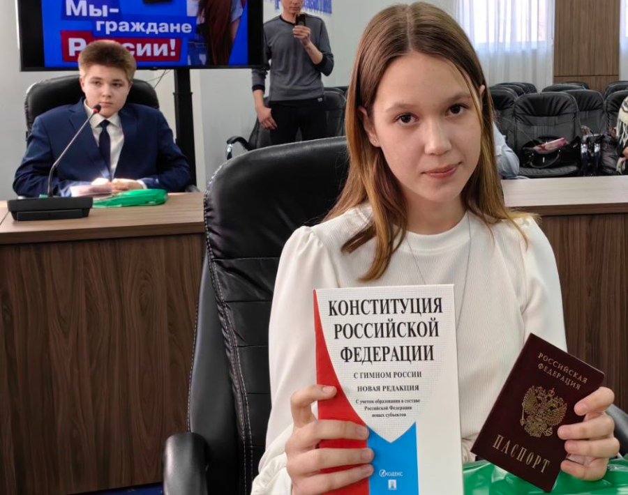Самый важный документ