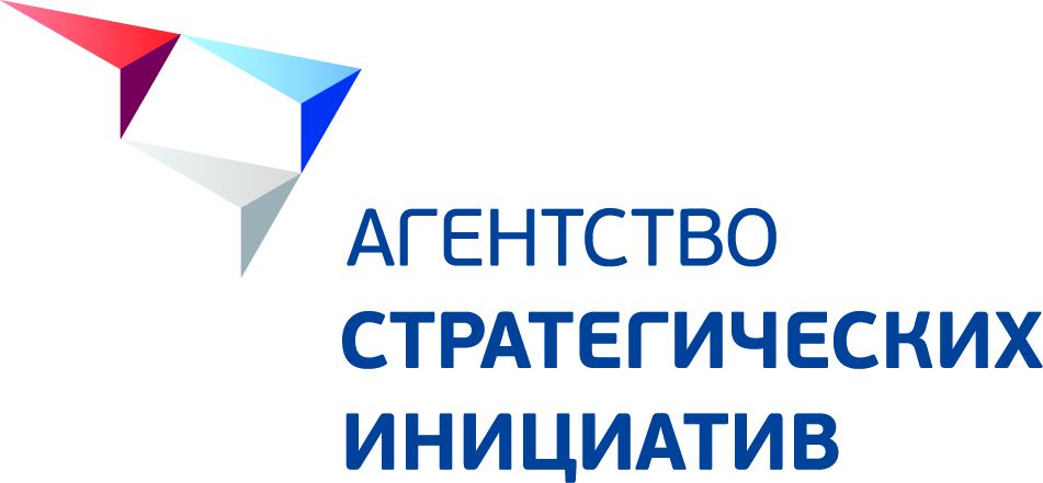 Агентство стратегических инициатив запускает акселерацию лидерских проектов