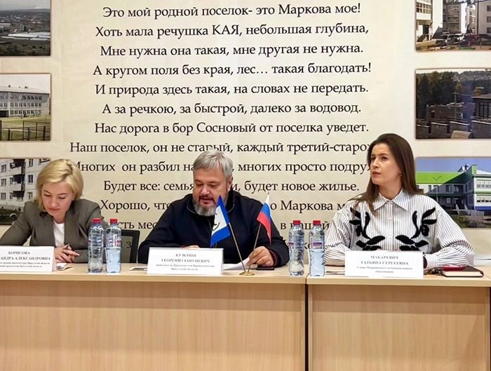 Состоялось первое заседание по включению земель сельхозназначения поля Черепанова Марковского МО в границы населённого пункта