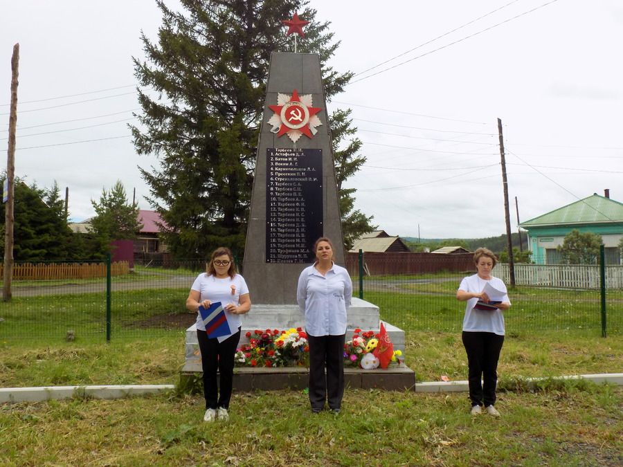 Митинг посвящённый памяти павшим в годы Великой отечественной войны прошёл в Голоустненском МО