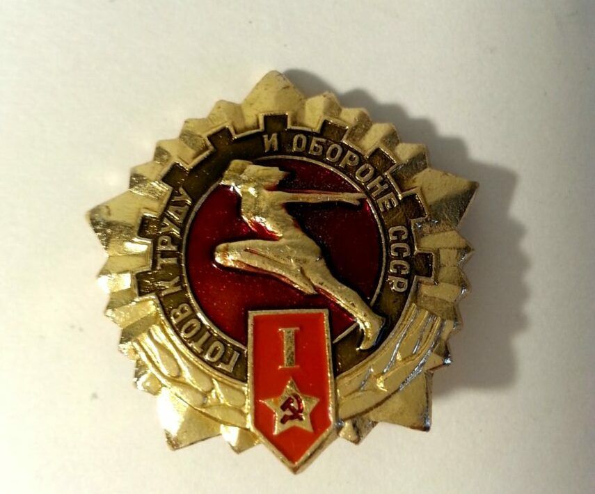 ГТО по взрослому