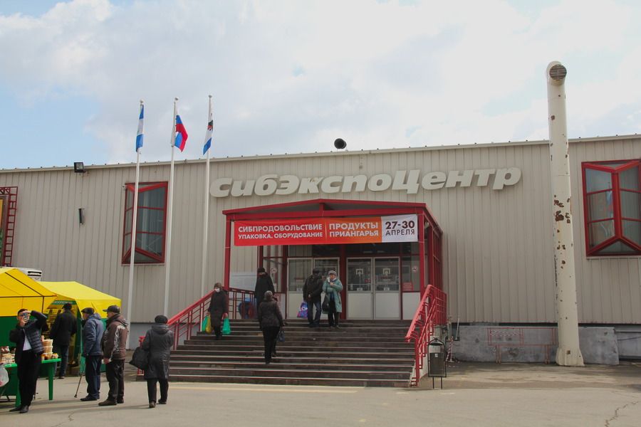 Предприятия из Иркутского района представляют свою продукцию на выставке «Сибпродовольствие»