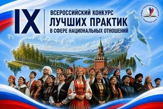 Понимать друг друга