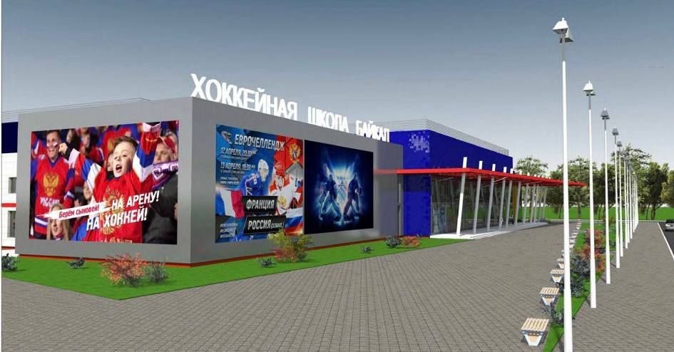 Тренировочный центр