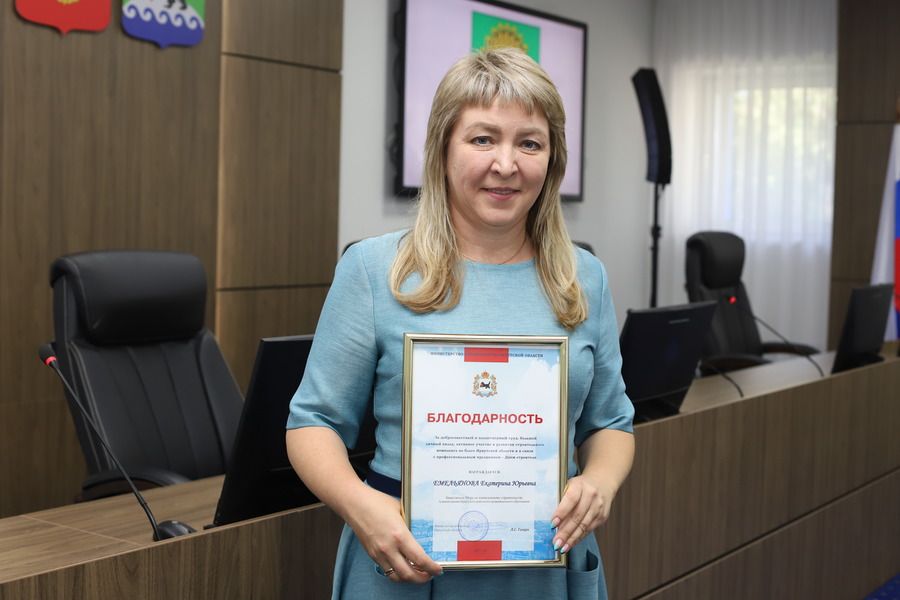 За вклад в развитие отрасли