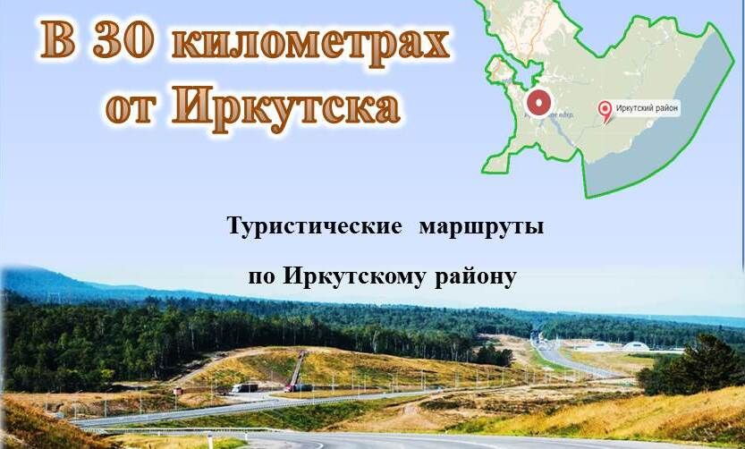 Настоящее, прошлым рождённое