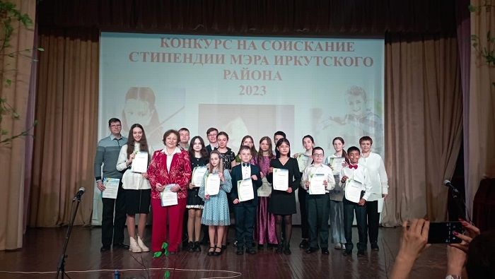 Стипендию Мэра Иркутского района получили десять юных музыкантов и художников