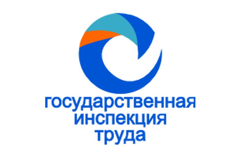 Информация от Инспекции труда: важные аспекты соблюдения законодательства о труде