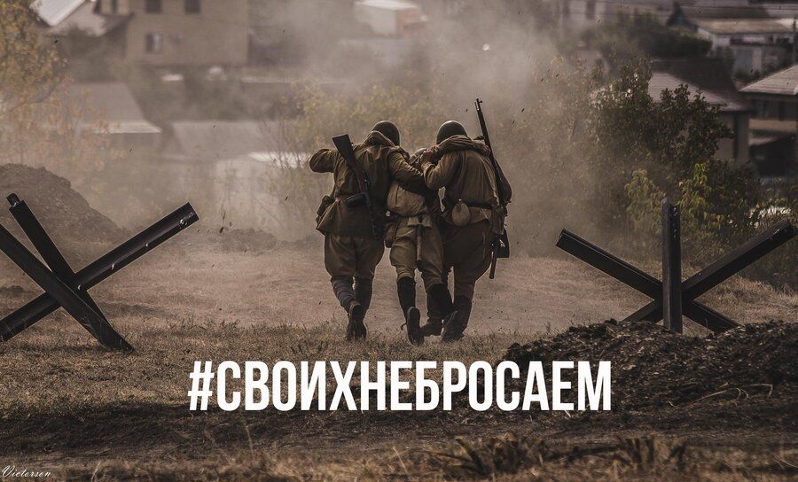 С любовью и гордостью