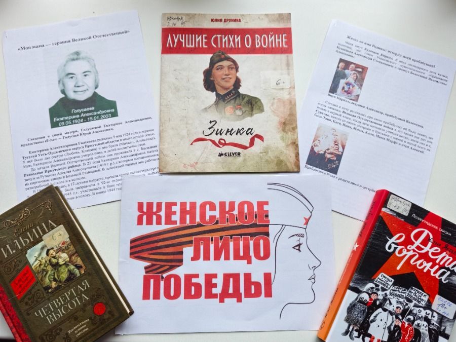 Мы памяти нашей верны!