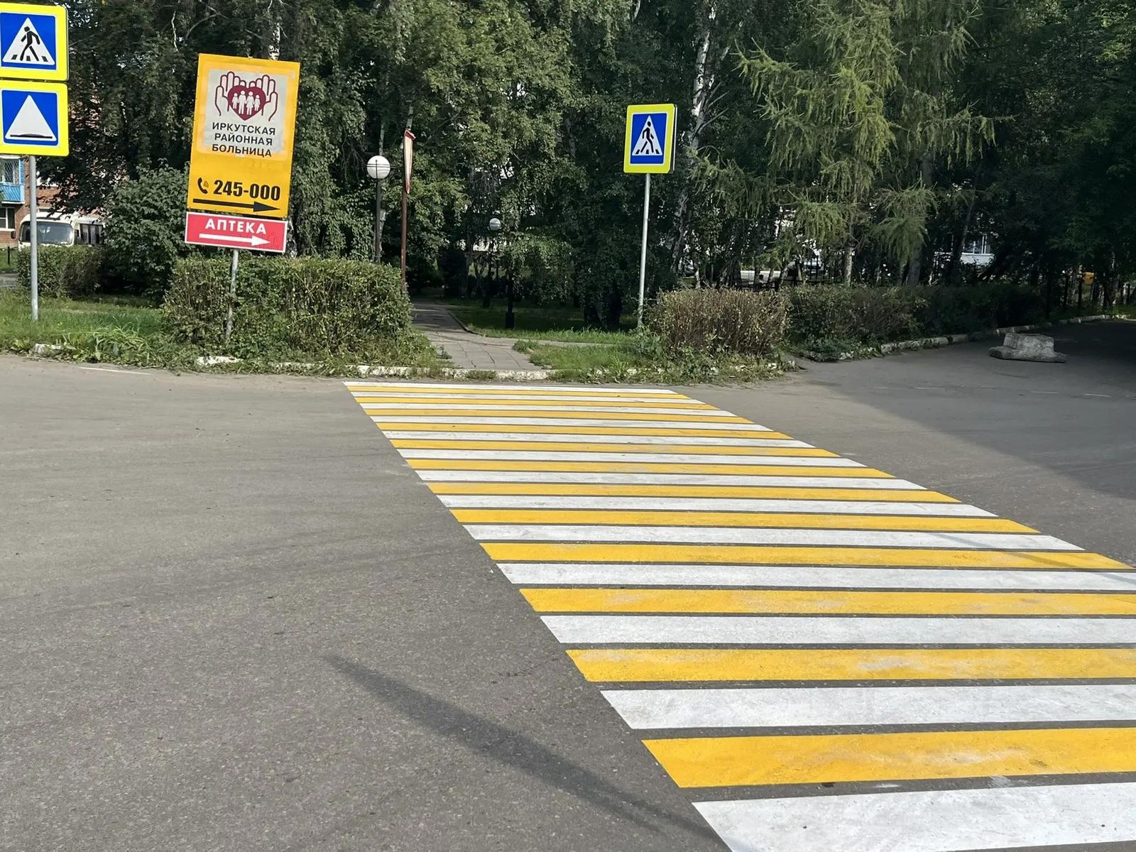 Дорога к школе