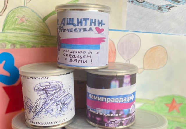 Жители Максимовщины активно помогают своим землякам — участникам СВО