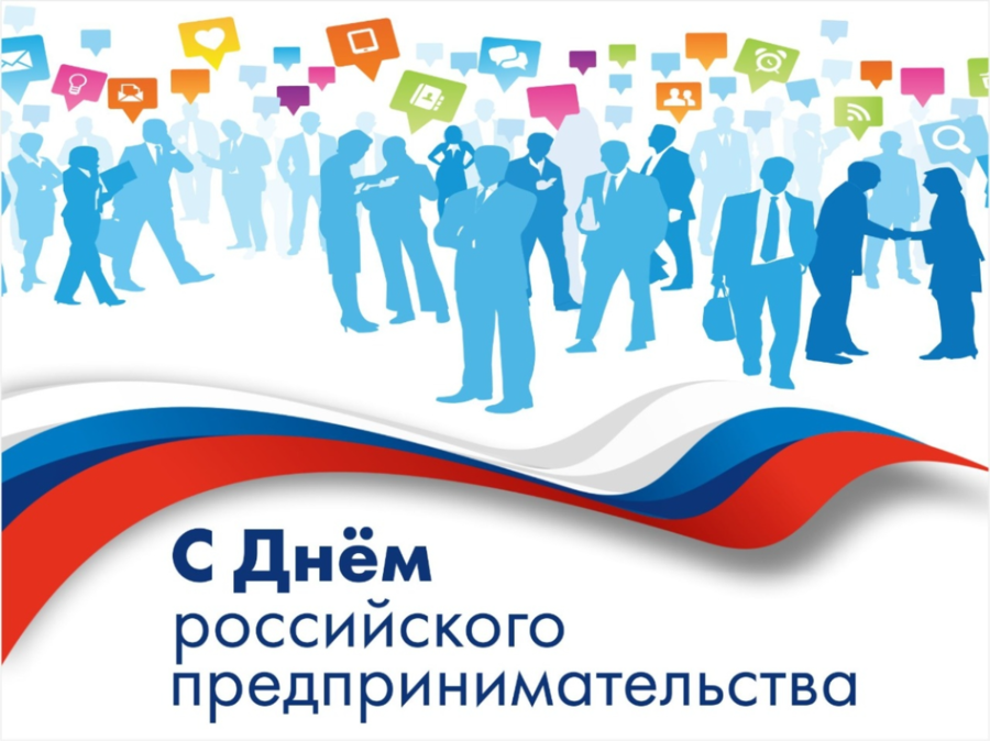 Опора района
