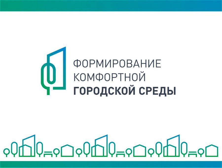 Два объекта благоустройства в Маркова и Хомутово вошли в список победителей всероссийского общественного голосования
