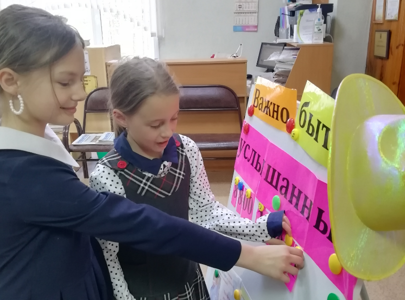 Важно быть услышанным!