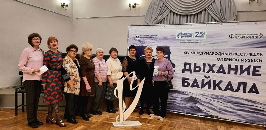 Четырнадцатая весна фестиваля «Дыхание Байкала!»