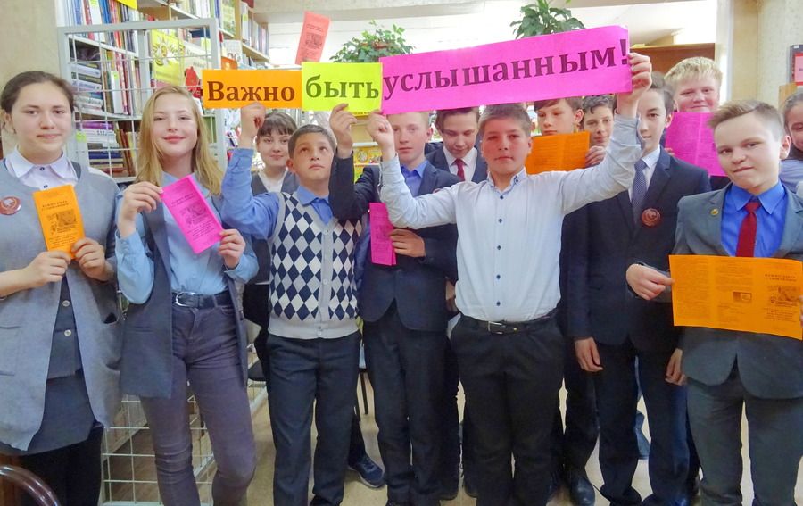 Когда важно быть услышанным