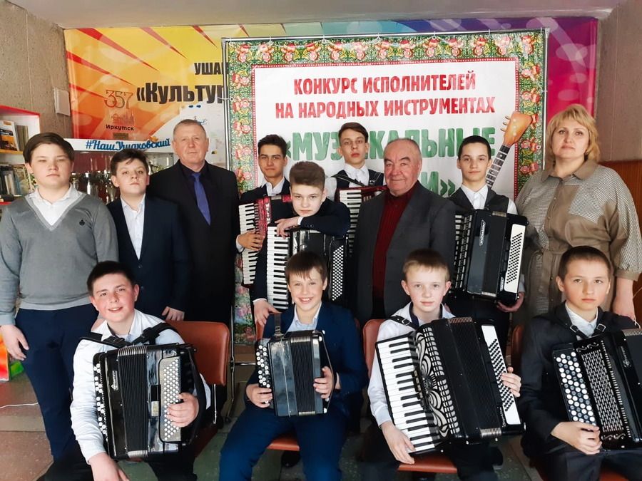 Наполнить музыкой сердца