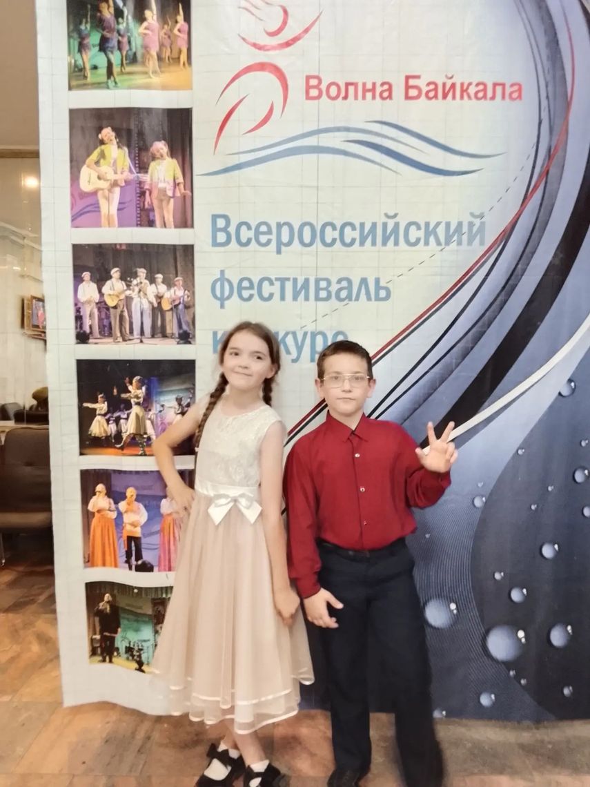 Фото
