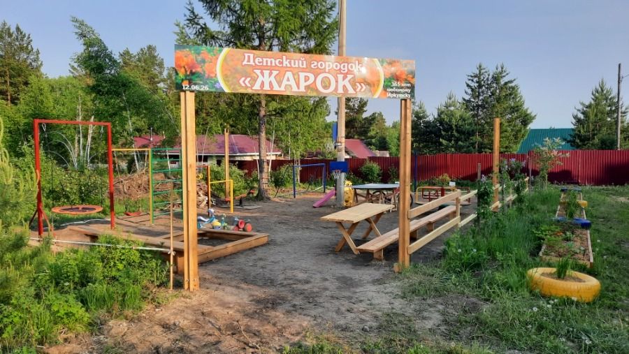 На благо садоводства