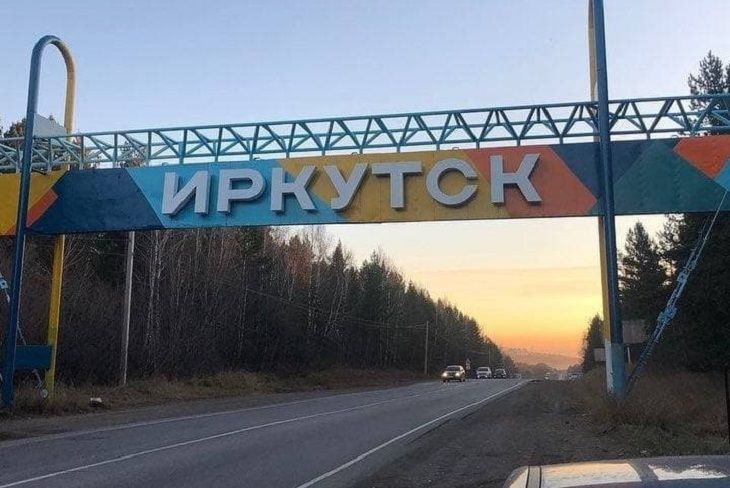 Развязку на Качугском тракте планируют построить в 2025-2026 годах