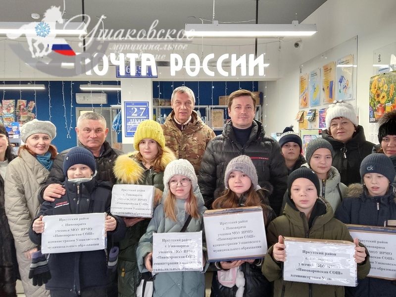 Праздник для бойцов