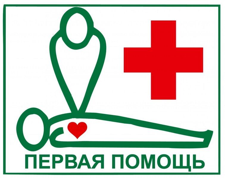 Правило спасения