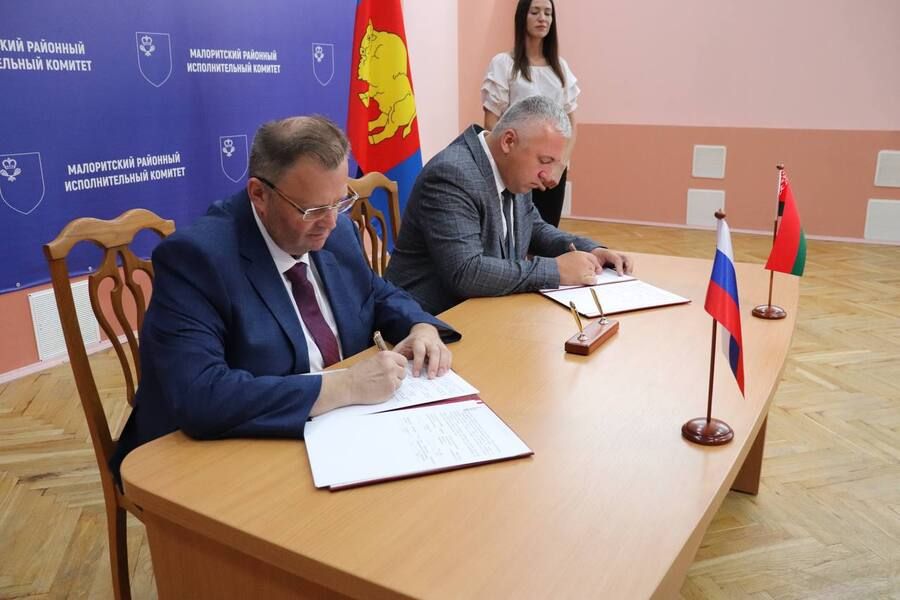 Ежегодно 2 апреля отмечается День единения народов России и Беларуси