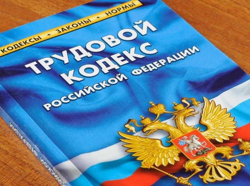 Знай свои права