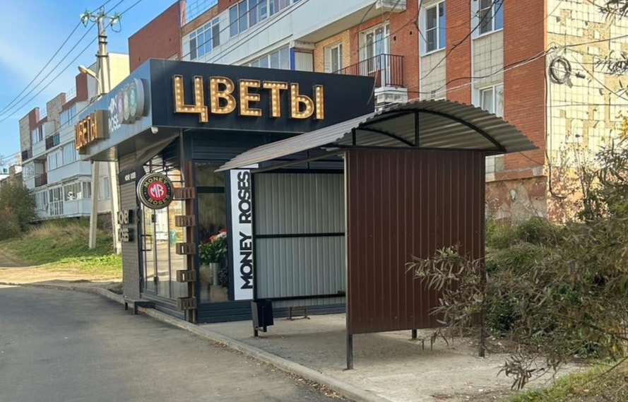 В мкр. Берёзовый обновили семь остановочных павильонов