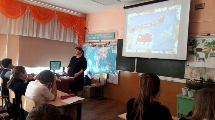 Праздник весны и труда