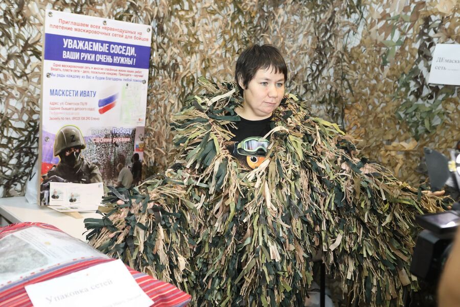 Форум в стиле хаки