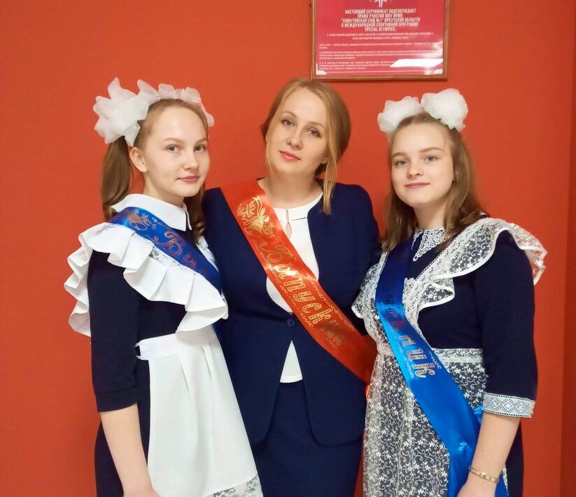Лучший учитель-2024